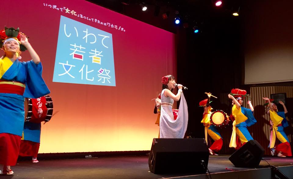 若者のチカラで岩手を盛り上げよう いわて若者文化祭 けい子の青空ネット 岩手の未来を私たちの手で 若者のチカラで岩手を盛り上げよう いわて若者文化祭 けい子の青空ネット 岩手の未来を私たちの手で