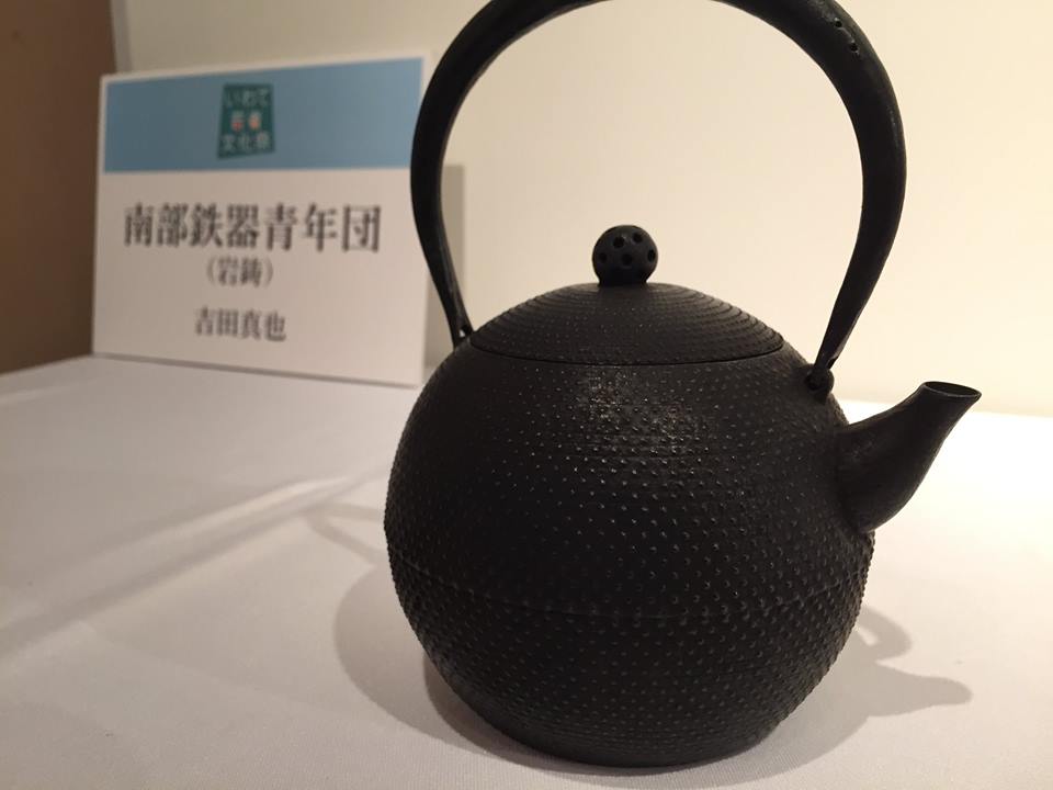 tetsuのすすめ〜南部鉄器〜_b0199244_18876.jpg