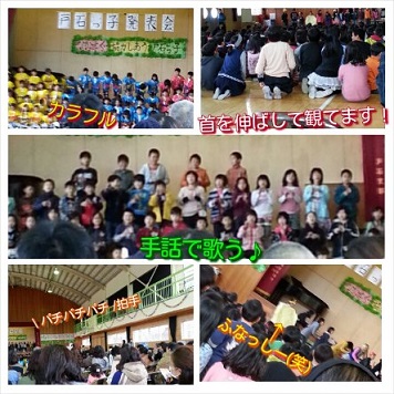 小学校発表会_f0234053_11484734.jpg