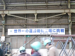 安浦から日本一、世界一へ_e0175370_11162653.jpg