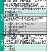 浮雲ー見に行きま~す！_b0078675_11431088.jpg