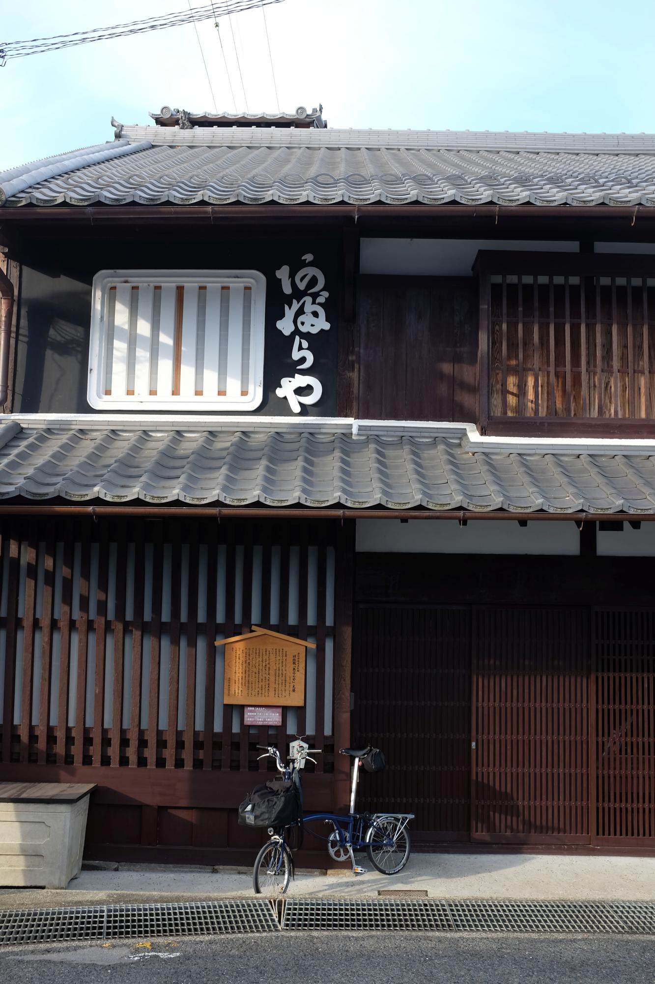 晩秋の伊勢本街道～禁じ手の伊勢志摩1泊旅行（前編）～_c0177576_052759.jpg