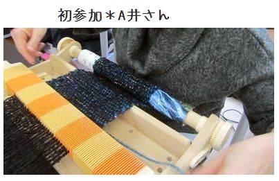 エリーさんデザインの経糸がブーム☆_c0221884_05515.jpg