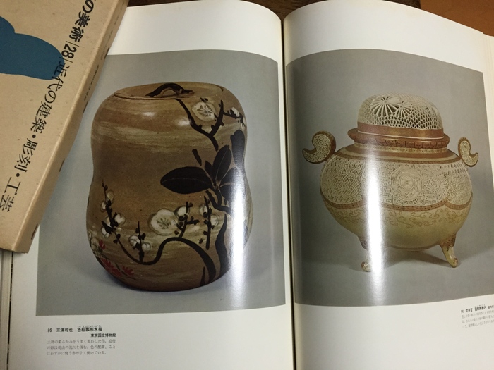 芸術の初冬_d0077992_1843672.jpg