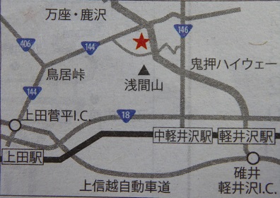 ホテルグリーンプラザ軽井沢 で ランチバイキングと日帰り入浴 晴れ時々日記 ホテルグリーンプラザ軽井沢 で ランチバイキングと日帰り入浴 晴れ時々日記