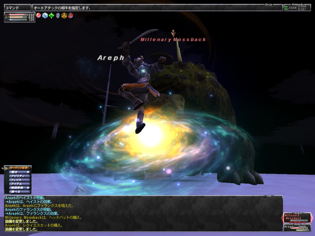 ぬわん疲れたもん チラシの裏 っ W っ