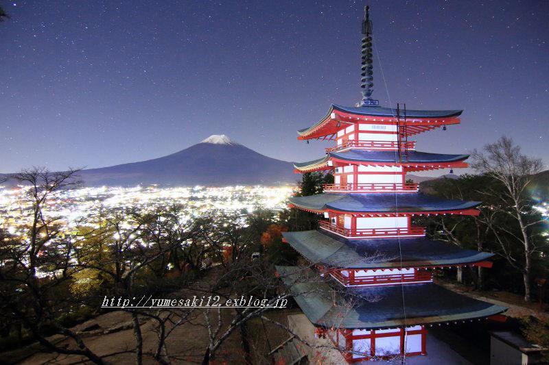 新倉浅間神社・忠霊塔の夜景 : 富士山大好き～写真は最高！