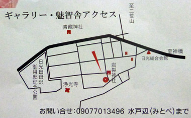 氷屋徳次郎、2回目切出し終了_a0320705_16153029.jpg