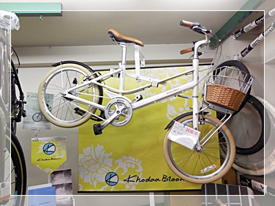 Khodaa Bloom:2015モデルEnaf 20-i5 : カルマックス タジマ