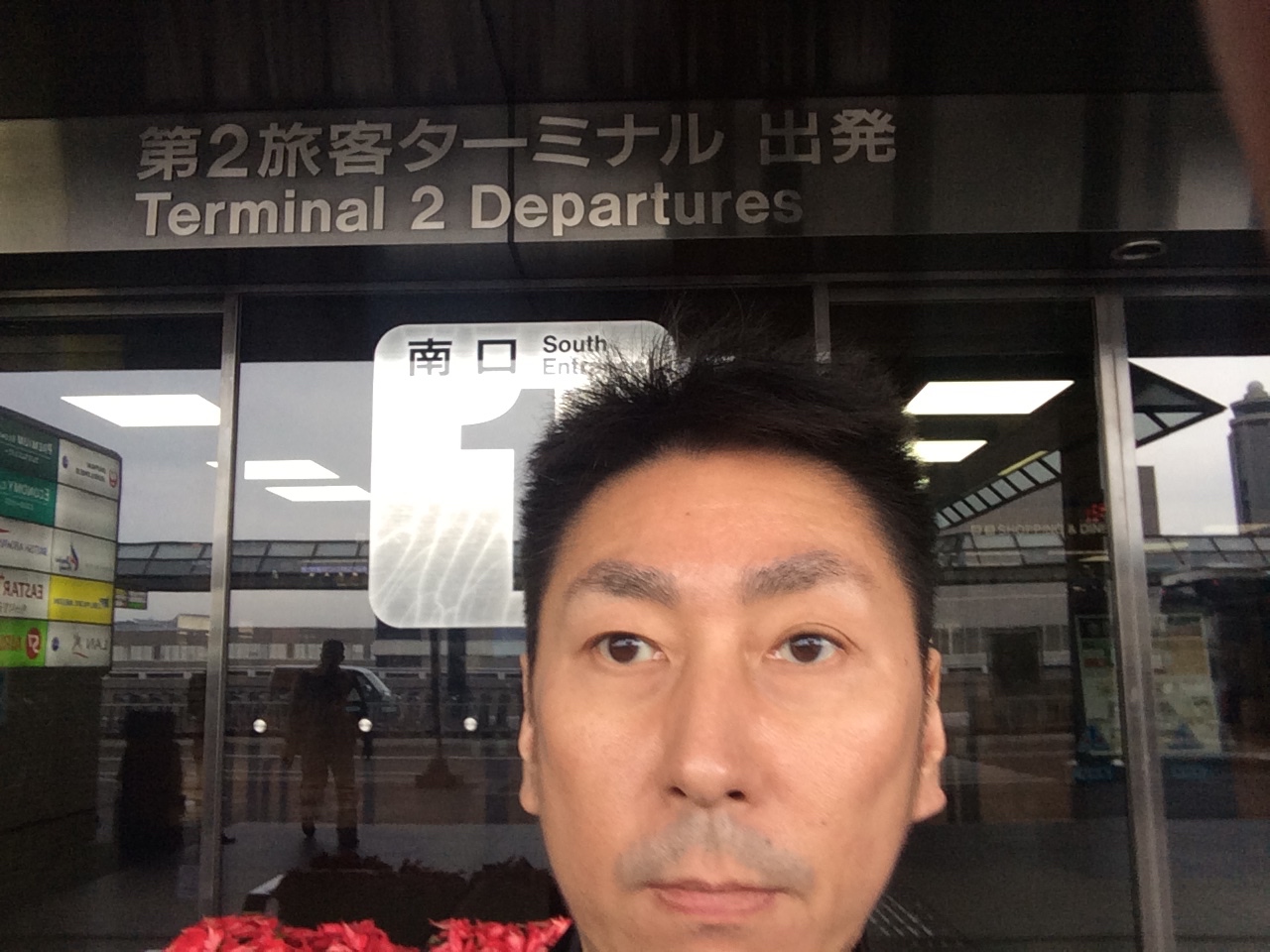 ゲイにナンパされました 実話 飲食店経営 繁盛店の法則 山岸二郎ブログ