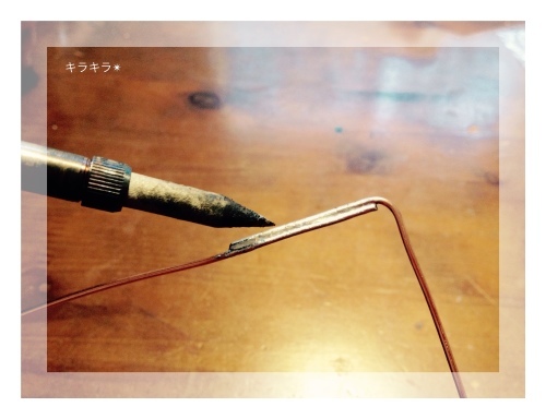 ワイヤーで手づくり?!_f0354014_20423236.jpg
