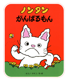 子どもとの時間_b0251421_10102004.jpg