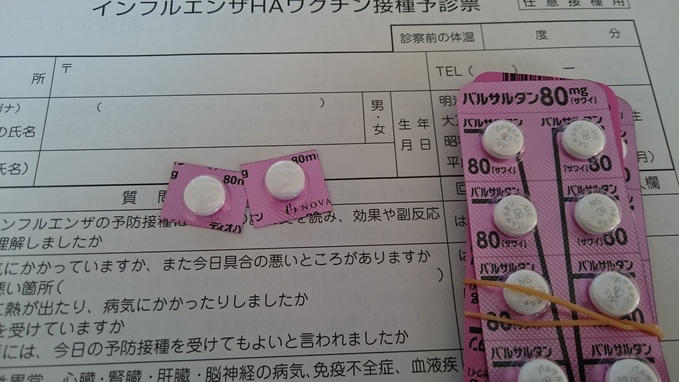 ジェネリック_e0124021_88316.jpg