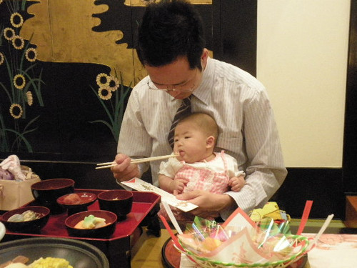 お食い初め 甲羅 アンティークおやじ