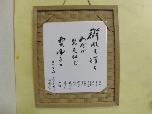 今日のエコクラフト_e0222340_1643585.jpg