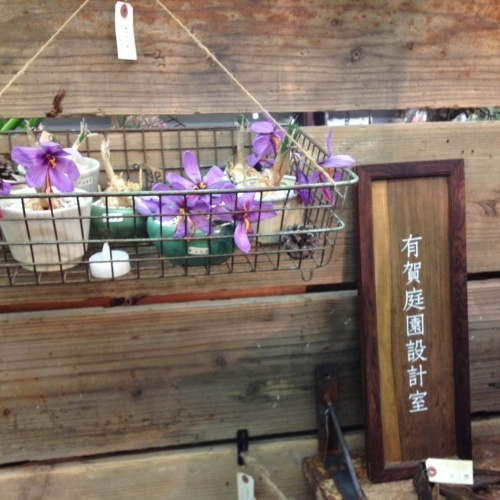 「庭マルシェⅡ」終了しました。_e0060555_10273835.jpg