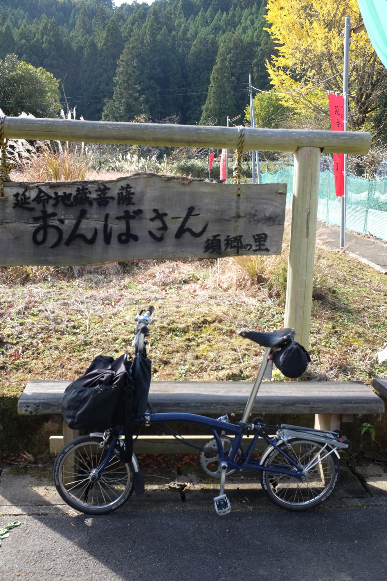 晩秋の伊勢本街道～禁じ手の伊勢志摩1泊旅行（前編）～_c0177576_24992.jpg