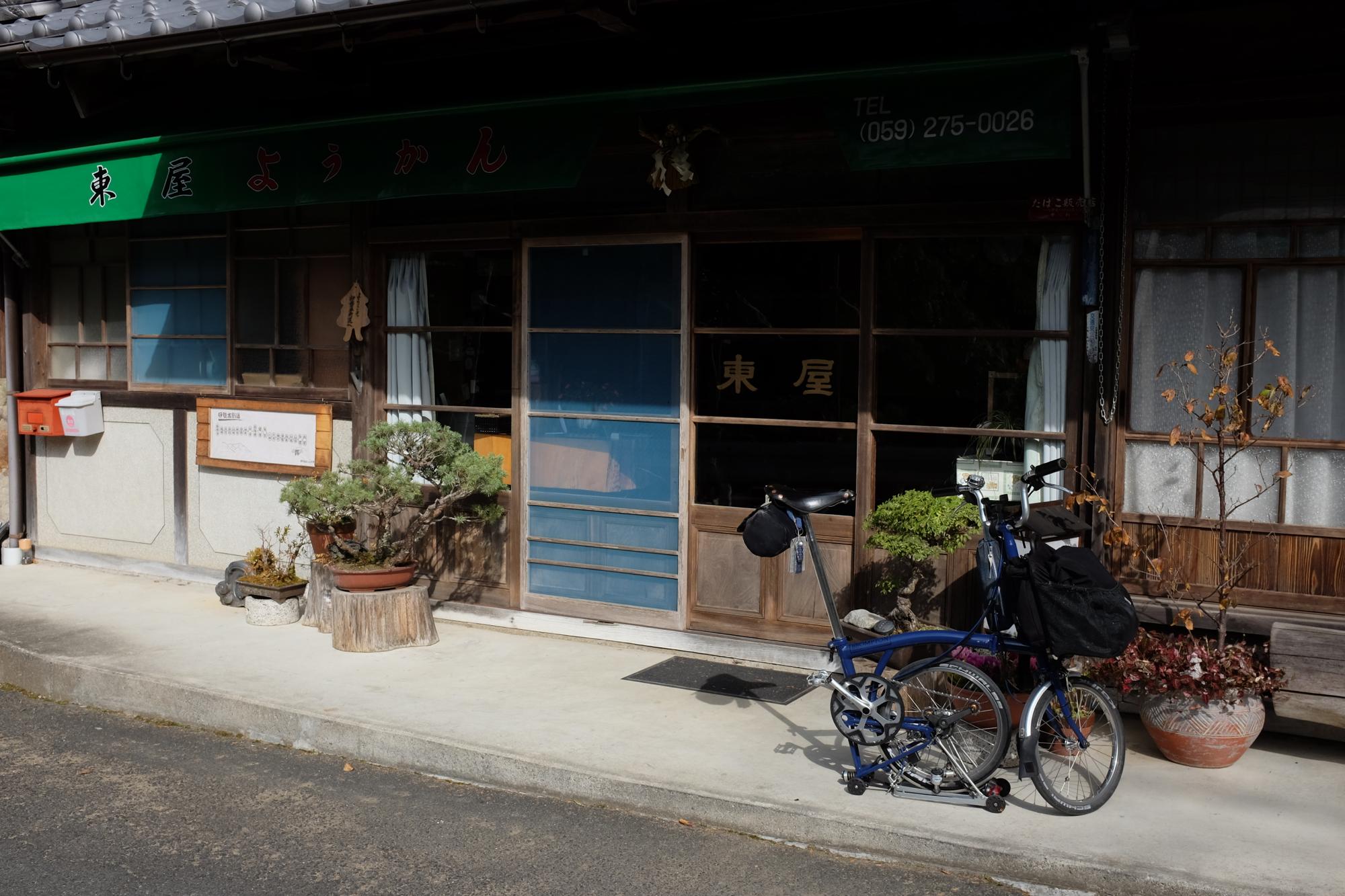 晩秋の伊勢本街道～禁じ手の伊勢志摩1泊旅行（前編）～_c0177576_52896.jpg