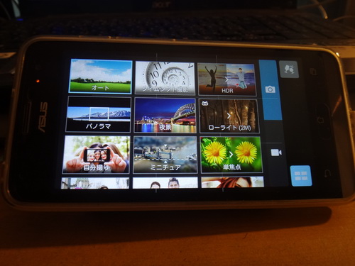 ASUS　Zenfone 5　（四日目）　＜　内蔵カメラ （単焦点＆HDR）_a0002177_1410030.jpg