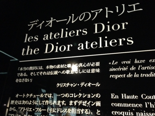 11月19日 DIOR!!_d0171384_2257939.jpg