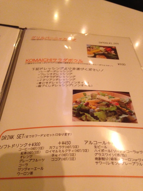 a0032004_41286.jpg