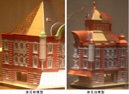  駅の美術館で楽しむ13日間　＠東京ステーションギャラリー_b0044404_1195196.jpg
