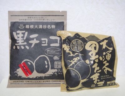 黒いお土産_e0234016_1823184.jpg