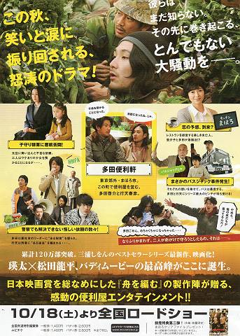 10/29~11/15の4本_d0065324_2234298.jpg