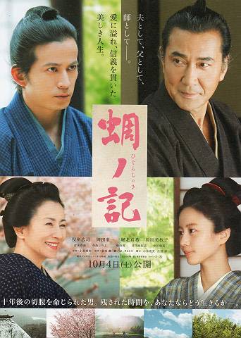 10/29~11/15の4本_d0065324_223628100.jpg