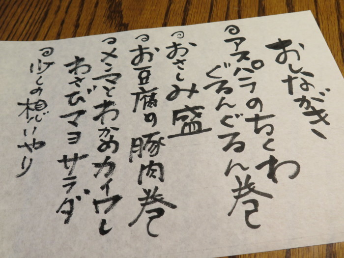 あかんタレと、回転ずし、おうちごはん。_f0319441_19493556.jpg