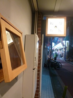 EKODA  日本酒バルで乾杯♪_a0165160_22133937.jpg