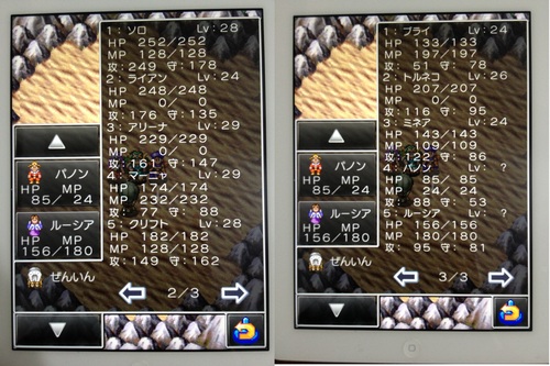 寄り道ヒーローの冒険日記