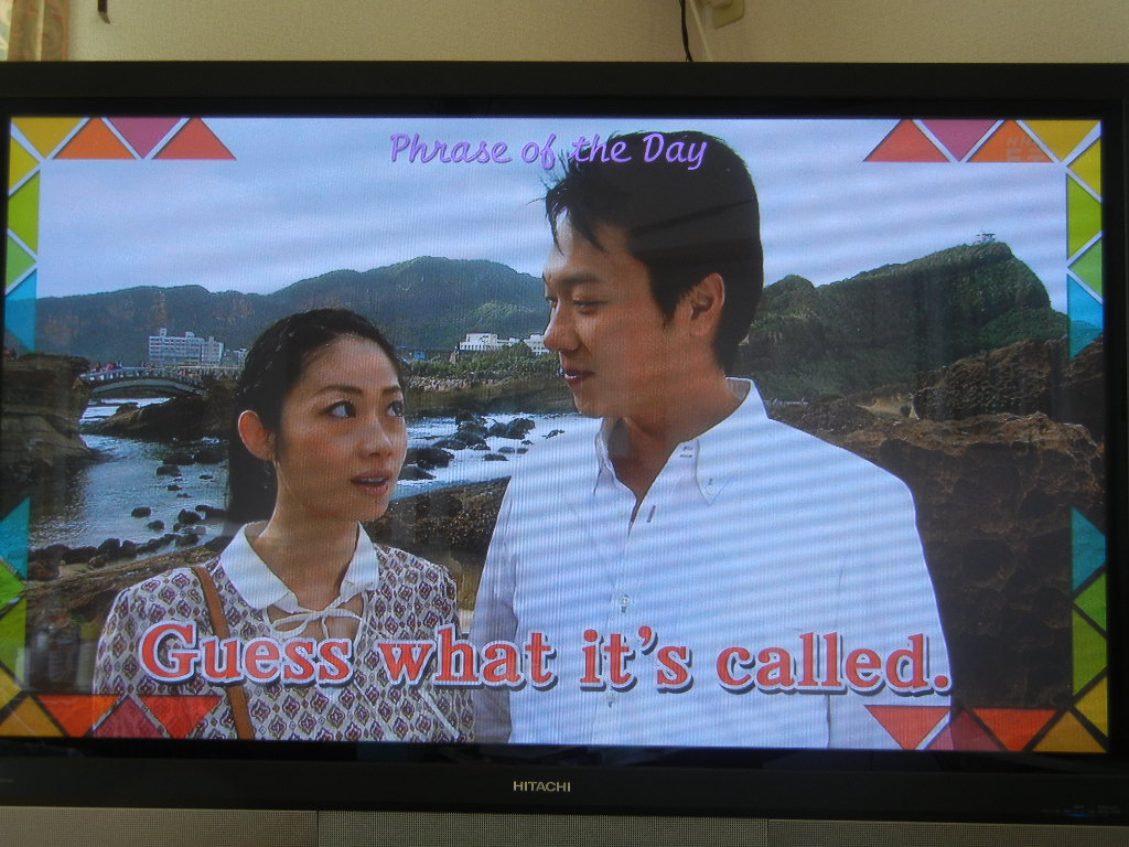 ’14,11,20(木)ウクレレも英語の教材も!_f0060461_14131774.jpg