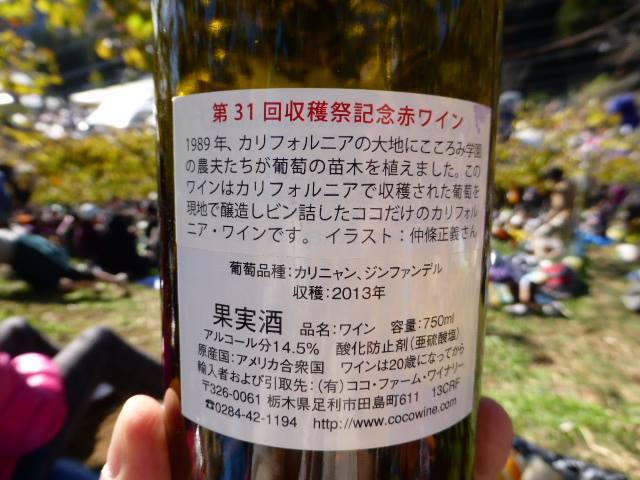 c0100865_06314465.jpg