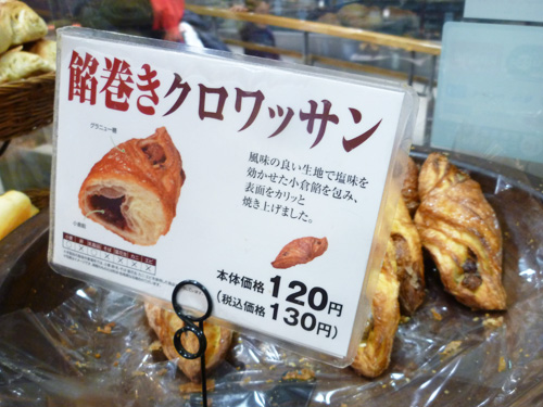 FLAVOR FIELD (フレーバーフィールド) 田端店_c0152767_2253531.jpg
