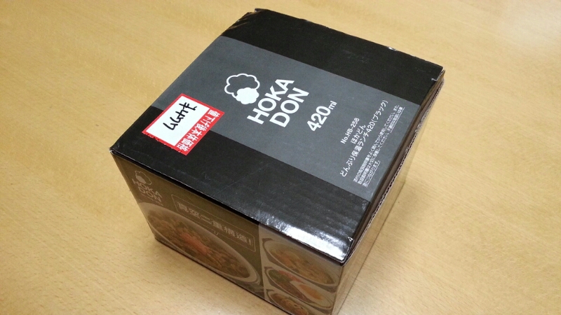 d0085768_20474679.jpg