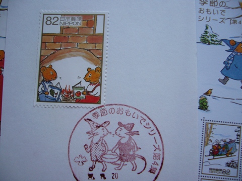 f0079085_2111036.jpg