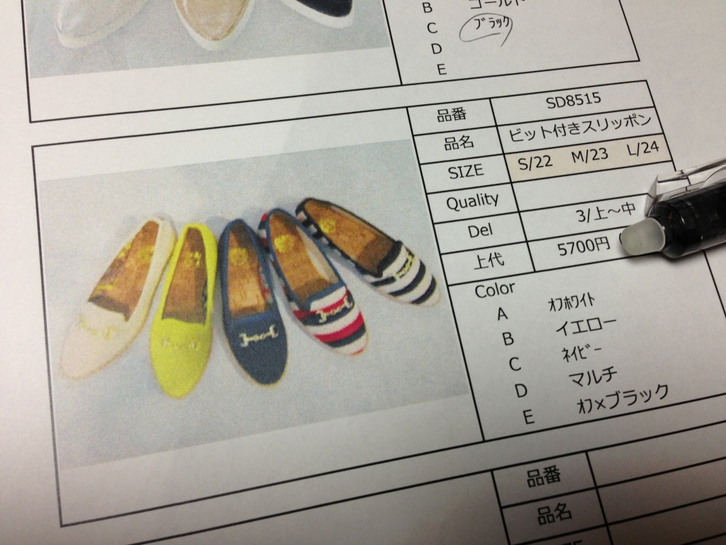 new select brand    \"ottilie\"　　サンプル_e0076692_16353721.jpg