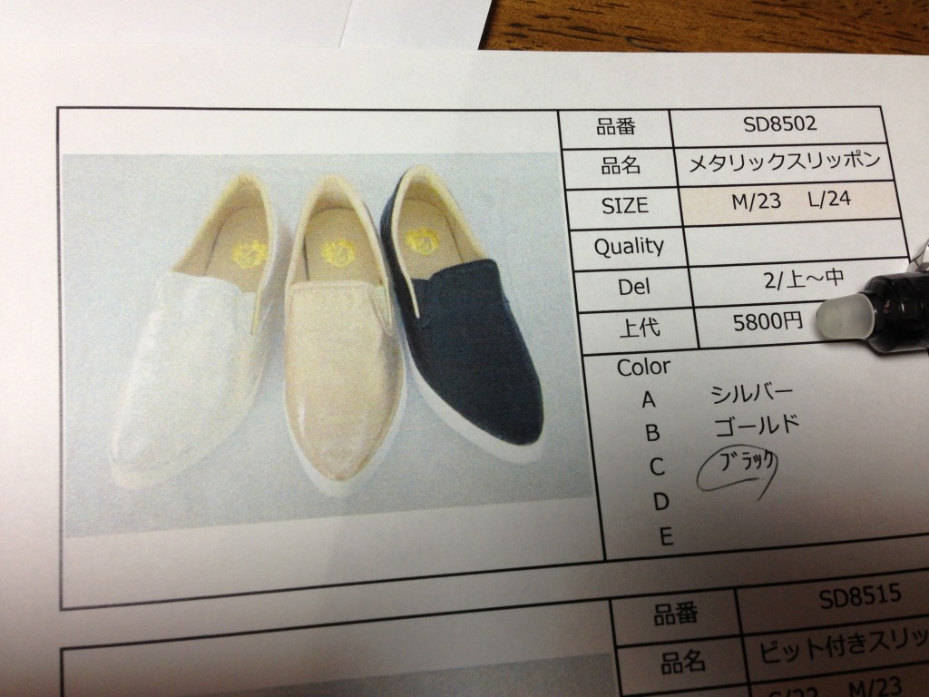 new select brand    \"ottilie\"　　サンプル_e0076692_1635378.jpg