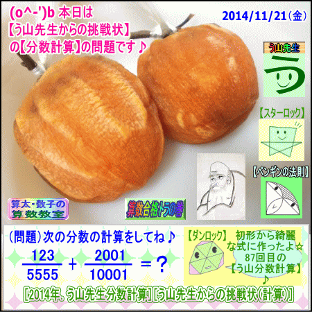 a0043204_230176.gif