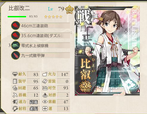 f0328005_19123152.png
