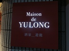 c0203111_23352543.jpg