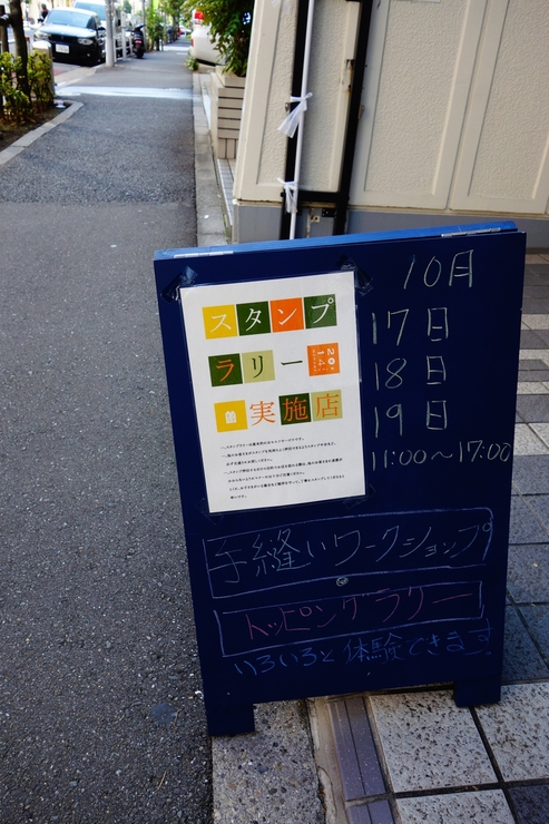 a0287336_2321335.jpg