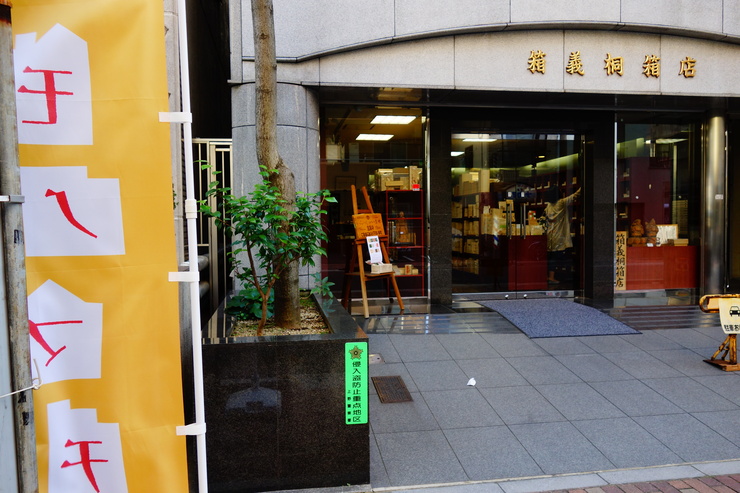 a0287336_2362946.jpg