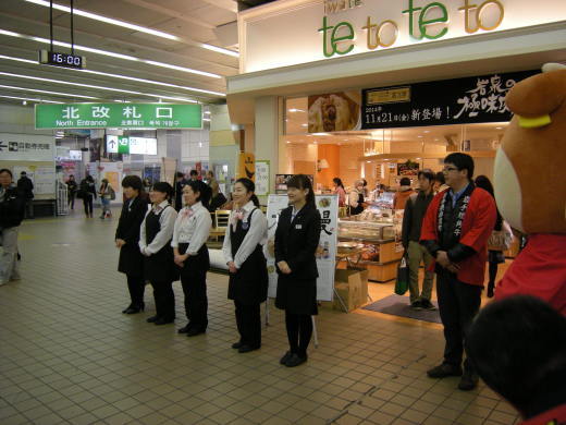 本日「岩泉の極味肉饅」発売!_b0206037_19141297.jpg