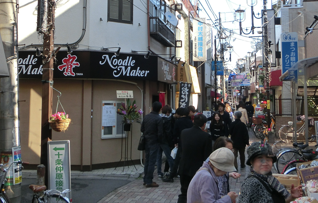 ラーメン界のニューホープ「ヌードルメーカー貴」さんが十条仲通り商店街に開店_c0129342_12154140.jpg