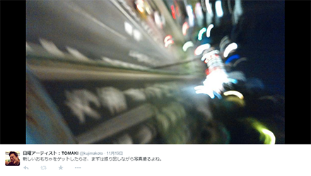「ARROWS NX F-02G」を手に入れたのでガンガンブンブングルグル撮影_c0060143_13521192.png