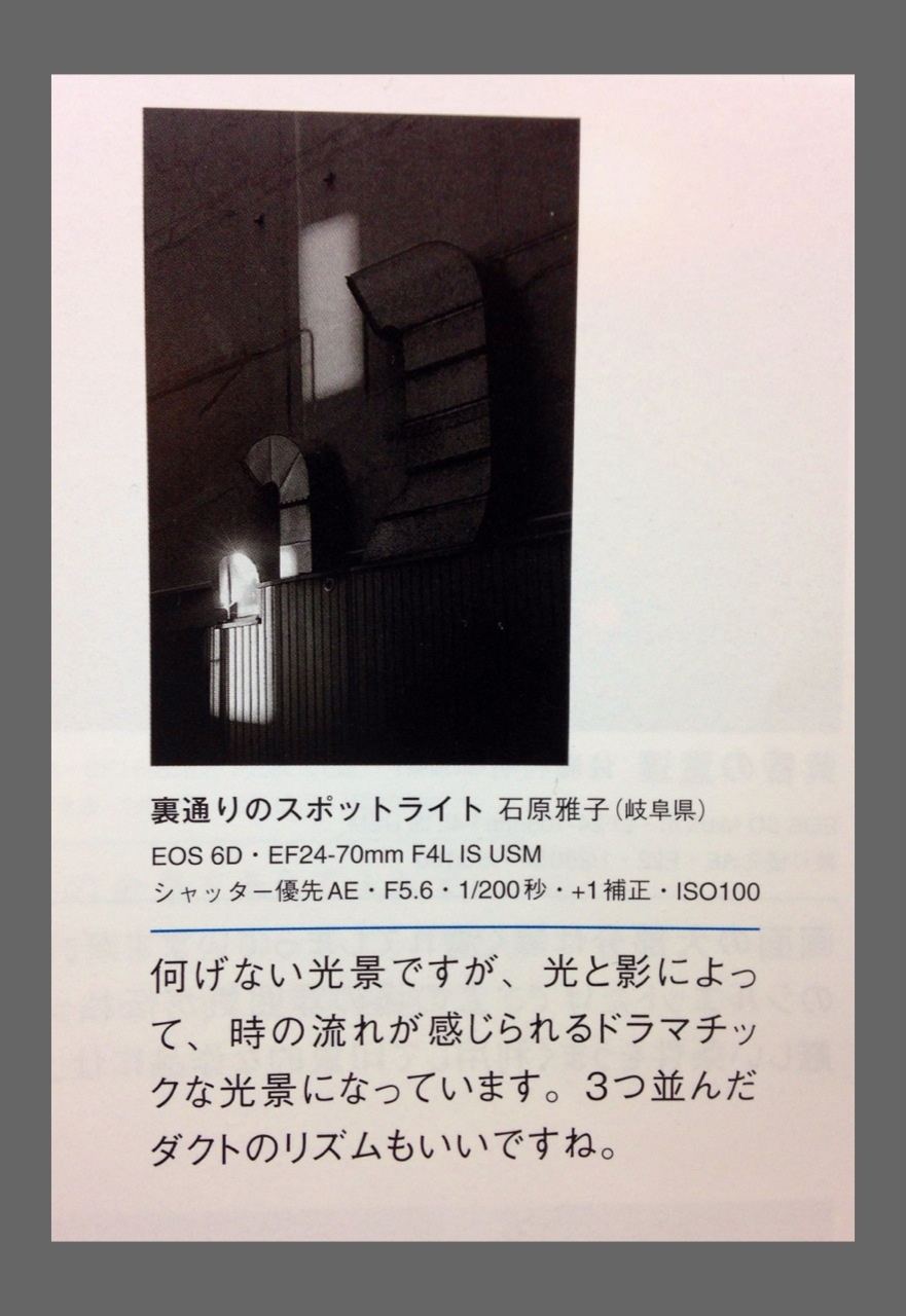 あきらめないでモーメンツ_e0241944_1432117.jpg