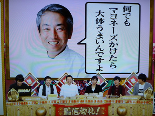 【池袋情報】NHK きょうの料理の番組収録に参加してきました_c0152767_21385097.jpg