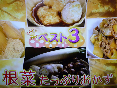 【池袋情報】NHK きょうの料理の番組収録に参加してきました_c0152767_21403113.jpg